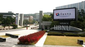 Cổng trường Đại học Quốc gia Hanbat